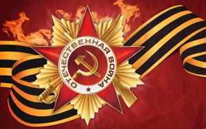 Преподаватели Кулебакского колледжа – участники Великой Отечественной Войны
